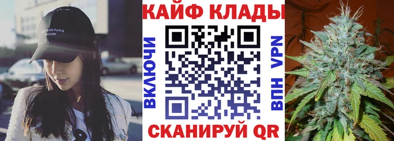 Хочу наркоту Калининец МЕТАДОН Кокаин Лсд 25 МАРИХУАНА Амфетамин Меф