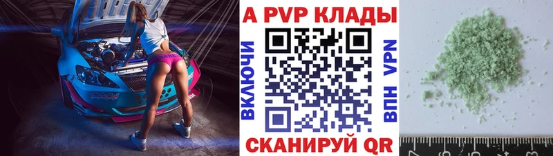 Alfa_PVP кристаллы  Калининец 
