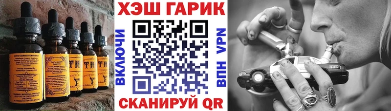 Еда ТГК марихуана Калининец