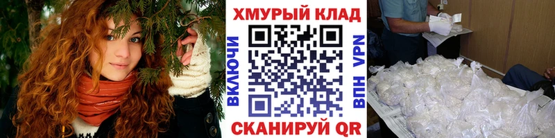 купить  цена  Калининец  ГЕРОИН гречка 
