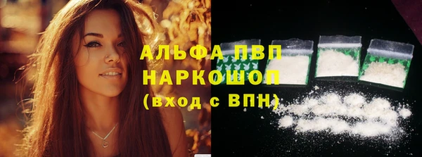 меф VHQ Балахна