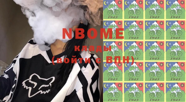 крисы Белокуриха