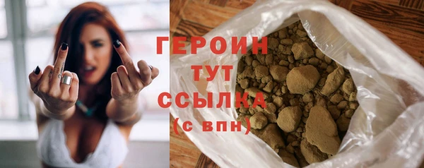 наркотики Балабаново