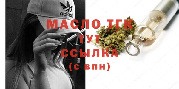 крисы Белокуриха