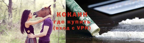MDMA Беломорск