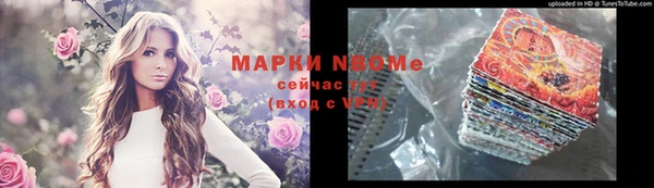 MDMA Беломорск