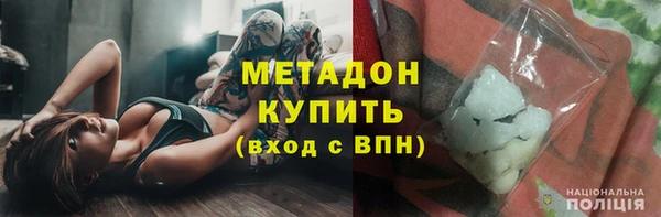 наркотики Балабаново