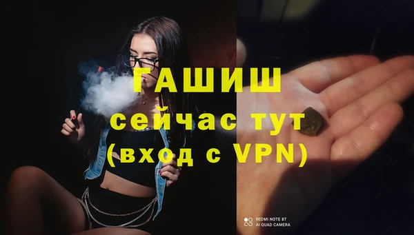 крисы Белокуриха