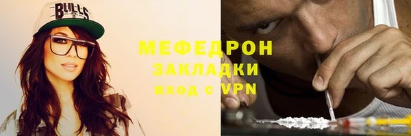 COCAINE Белоозёрский