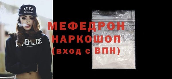 MDMA Беломорск