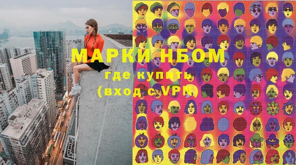 MDMA Беломорск