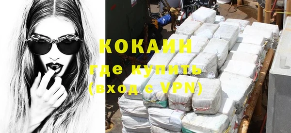 COCAINE Белоозёрский