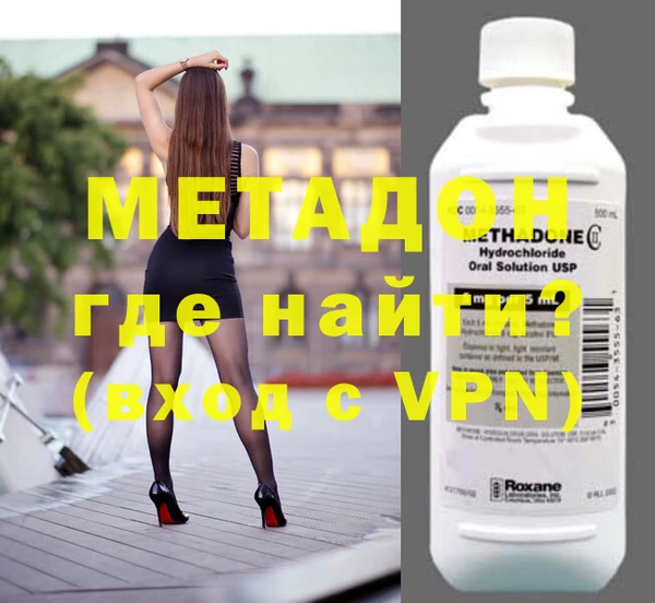 MDMA Беломорск