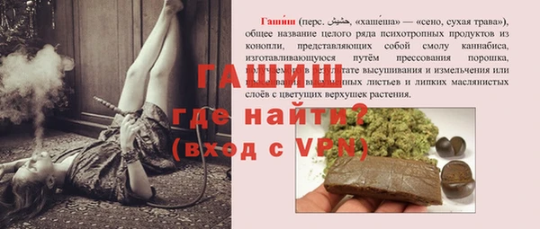 наркотики Балабаново