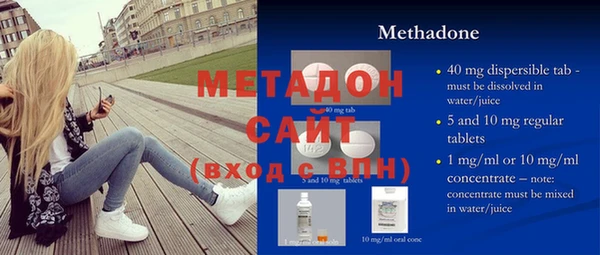 MDMA Беломорск