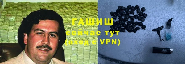 гашиш Баксан