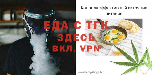 крисы Белокуриха