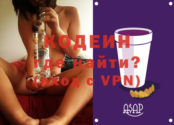 MDMA Беломорск