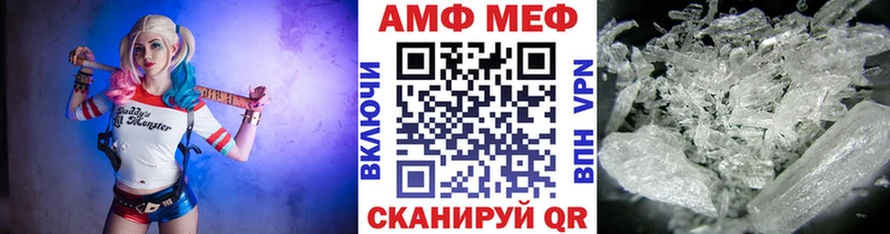 даркнет сайт  Калининец  Метамфетамин Methamphetamine 