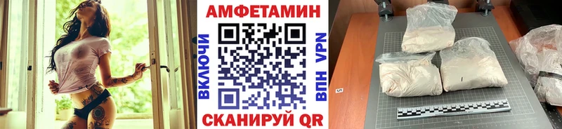 Метамфетамин мет Калининец