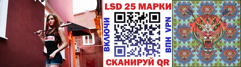 гидра сайты даркнета Telegram Марки 25I-NBOMe 1500мкг Калининец